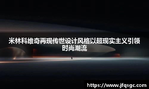 Bsports必一