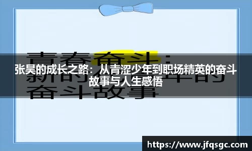 Bsports必一